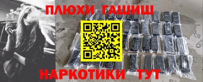 спайс Ипатово