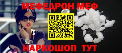 спайс Ипатово