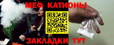 спайс Ипатово