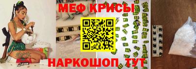 гашик Балаково