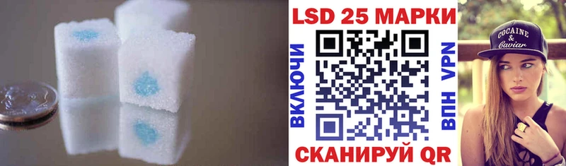Лсд 25 экстази ecstasy Лениногорск