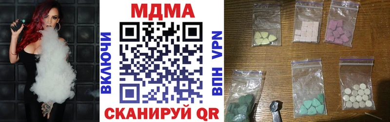 MDMA молли  Лениногорск 