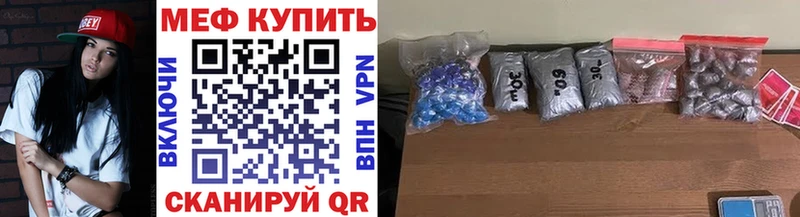 Мефедрон mephedrone  ссылка на мегу онион  Лениногорск 
