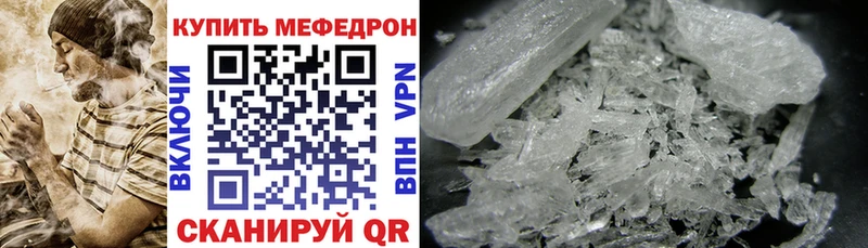 МЕФ мука Лениногорск