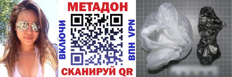 блэк спрут ССЫЛКА  Лениногорск  Метадон белоснежный  где купить наркоту 