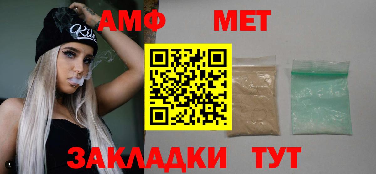 Первитин Декстрометамфетамин 99.9% Лениногорск