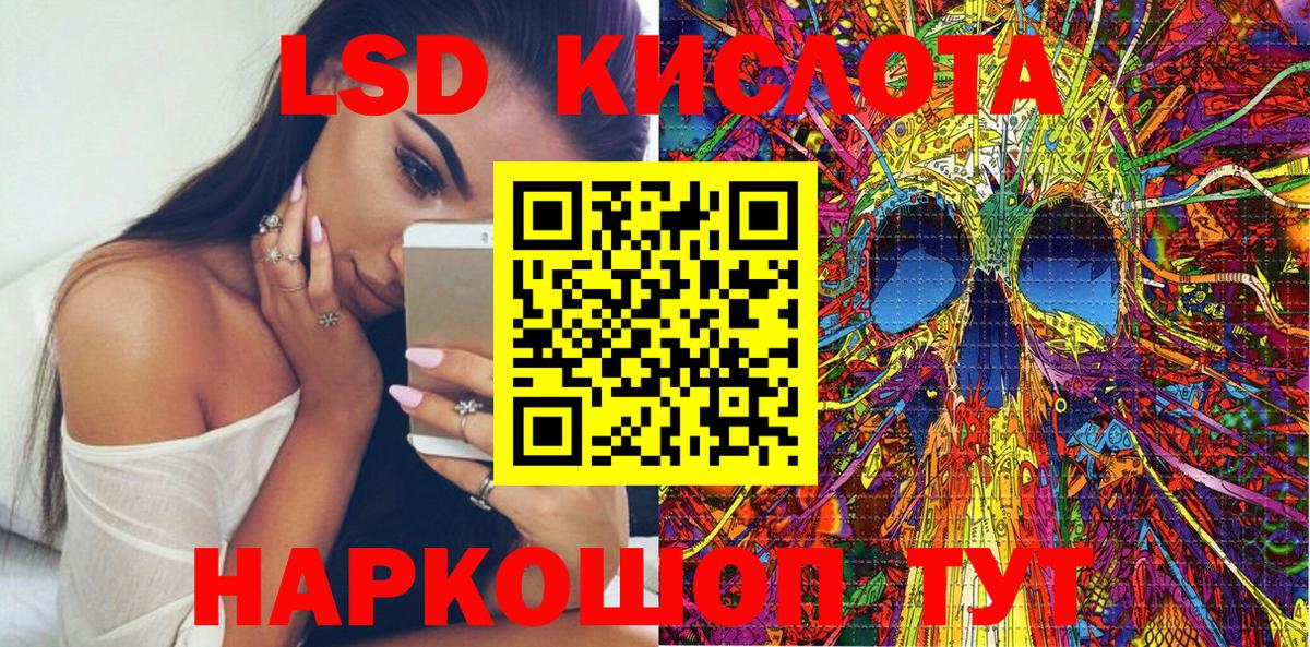 Наркотические марки 1,5мг  Лениногорск 