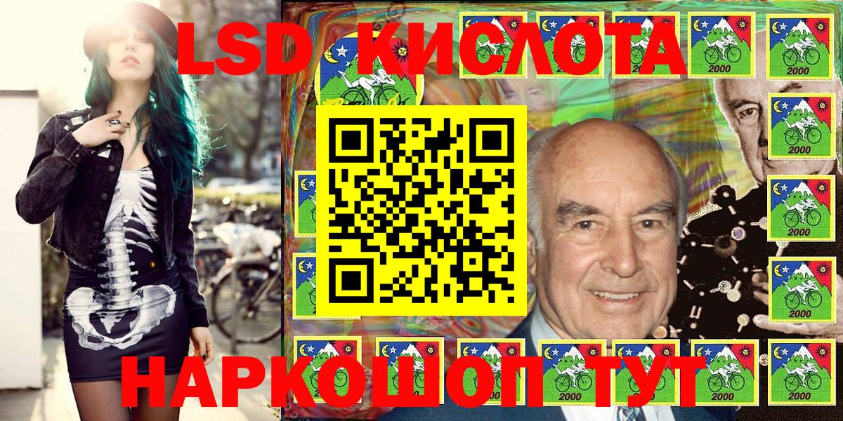 МДМА  Лениногорск  МЕФ кристаллы  A PVP СОЛЬ   Codein  Гашиш  Кокаин  Марихуана  КОКАИН 