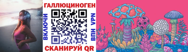 закладка  мориарти наркотические препараты  Галлюциногенные грибы MAGIC MUSHROOMS  Лениногорск 