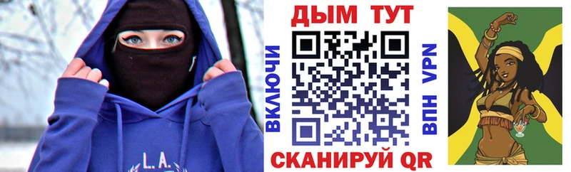 Марихуана Ganja  Лениногорск 