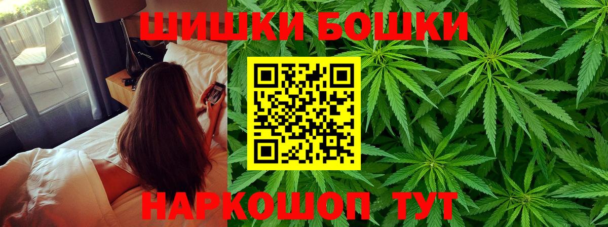 Каннабис планчик Лениногорск