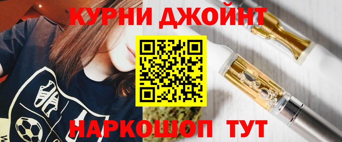 Канабис индика  Конопля тримм  Вход с VPN  Лениногорск  Шишки марихуана марихуана 