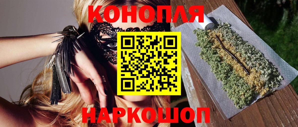 Марихуана White Widow Лениногорск