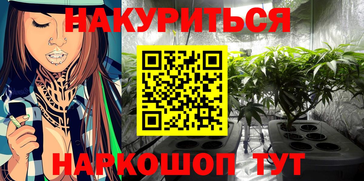 Марихуана Ganja  МАРИХУАНА план  Лениногорск 